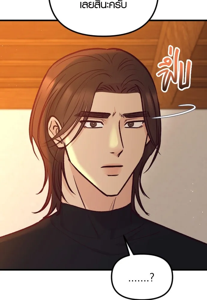 รักกันคนละครึ่งทาง ตอนที่ 44 รูปที่ 110