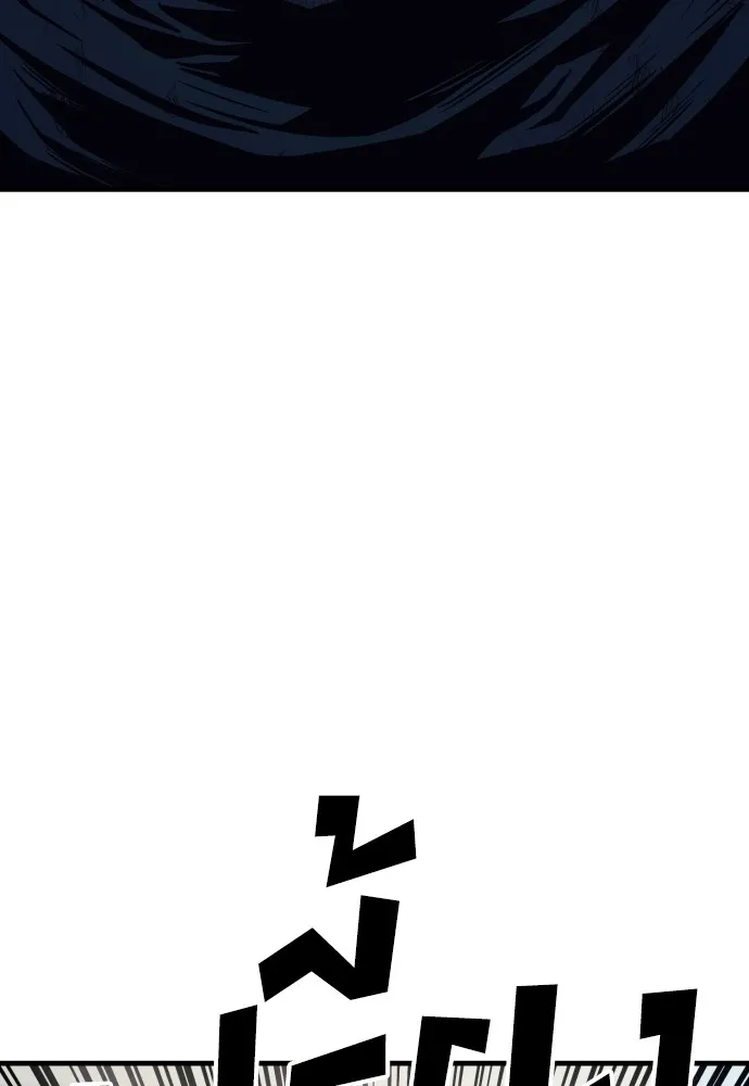 สนิมเชือดเลือดสาด ตอนที่ 4 รูปที่ 188