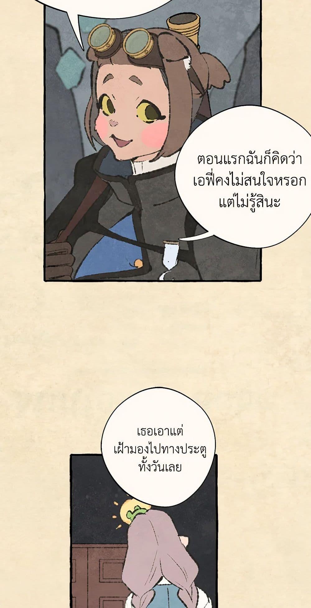 Manga-lc-com อ่านมังงะ อ่านการ์ตูน ออนไลน์ ฟรี Wait Where the Shooting Star Falls ตอนที่ 1 2 3 4 5 6 7 8 9 10 11 12 13 14 ฟรี ไม่มีโฆษณา Manga-lc - อ่าน มังงะ อ่าน การ์ตูน ออนไลน์ อ่านมังงะ ฟรี