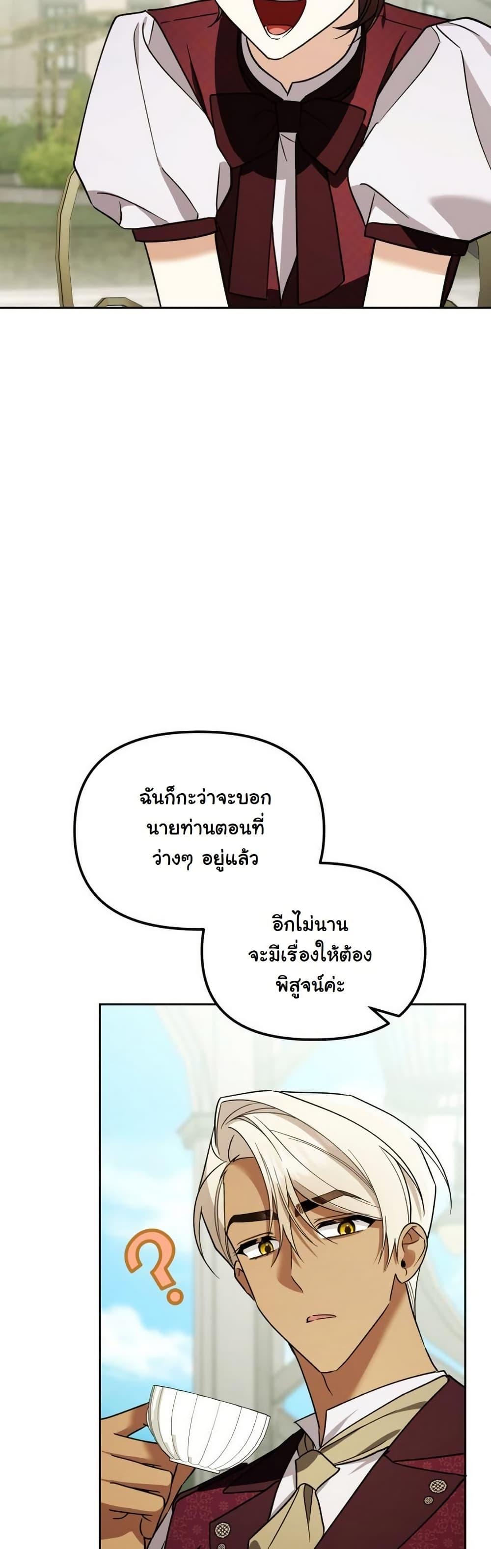 Manga-lc-com อ่านมังงะ อ่านการ์ตูน ออนไลน์ ฟรี A Slave of Rubelfast ตอนที่ 1 2 3 4 5 6 7 8 9 10 11 12 13 14 ฟรี ไม่มีโฆษณา Manga-lc - อ่าน มังงะ อ่าน การ์ตูน ออนไลน์ อ่านมังงะ ฟรี