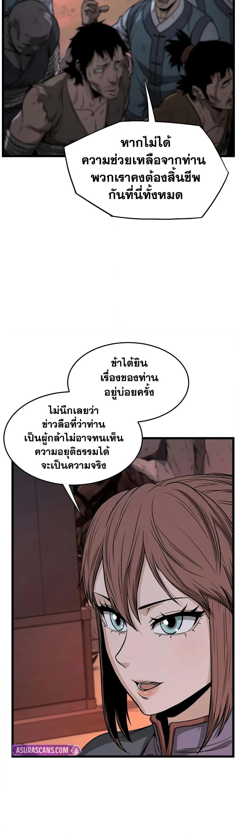 Manga-lc-com อ่านมังงะ อ่านการ์ตูน ออนไลน์ ฟรี Murim Login ตอนที่ 1 2 3 4 5 6 7 8 9 10 11 12 13 14 ฟรี ไม่มีโฆษณา Manga-lc - อ่าน มังงะ อ่าน การ์ตูน ออนไลน์ อ่านมังงะ ฟรี