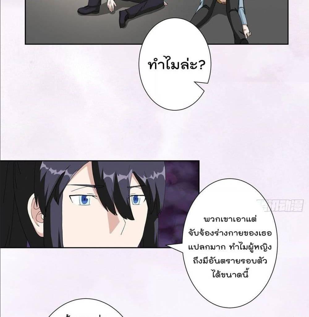 Manga-lc-com อ่านมังงะ อ่านการ์ตูน ออนไลน์ ฟรี The Cultivators Guardian in The City ตอนที่ 1 2 3 4 5 6 7 8 9 10 11 12 13 14 ฟรี ไม่มีโฆษณา Manga-lc - อ่าน มังงะ อ่าน การ์ตูน ออนไลน์ อ่านมังงะ ฟรี