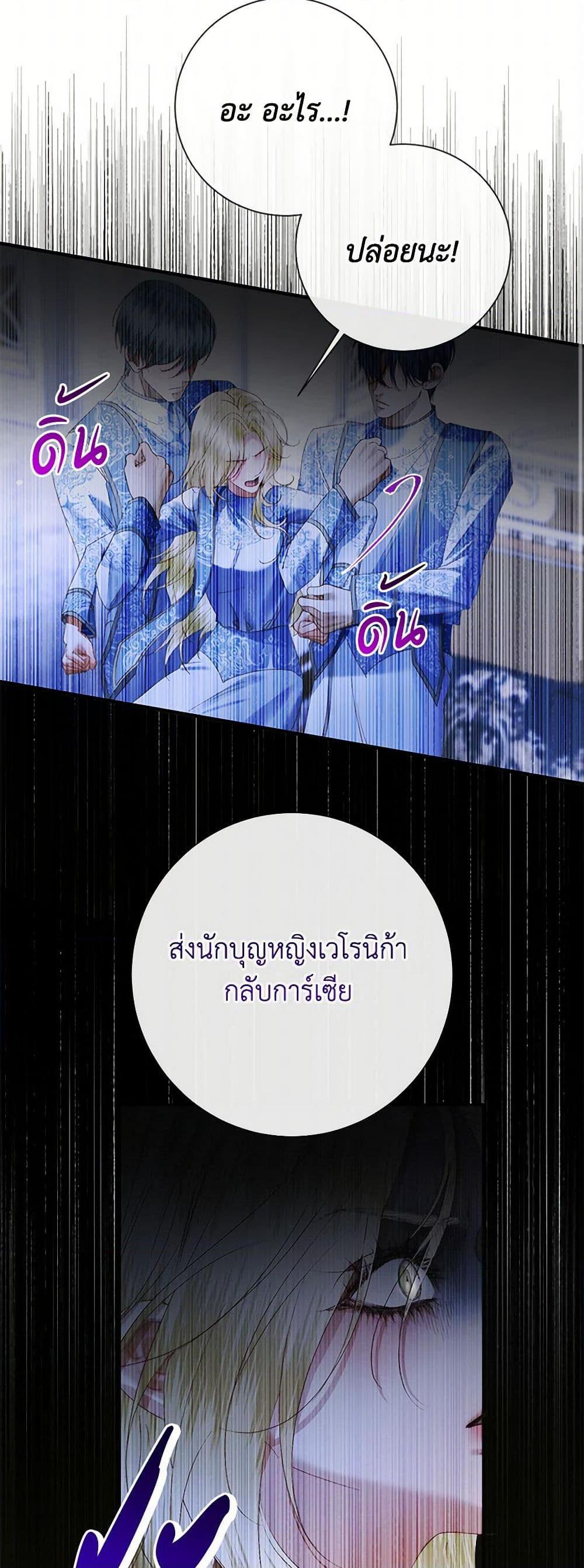 Manga-lc-com อ่านมังงะ อ่านการ์ตูน ออนไลน์ ฟรี Becoming The Villain’s Family ตอนที่ 1 2 3 4 5 6 7 8 9 10 11 12 13 14 ฟรี ไม่มีโฆษณา Manga-lc - อ่าน มังงะ อ่าน การ์ตูน ออนไลน์ อ่านมังงะ ฟรี