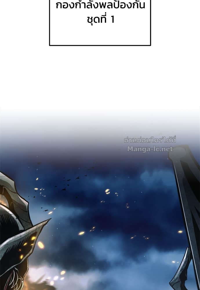 Doujin-Lc- อ่าน โดจิน มังฮวา เกาหลี ญี่ปุ่น จีน แปลไทย ผู้พิชิตเกมป้องกันฐาน ตอนที่ 1 2 3 4 5 6 7 8 9 10 11 12 13 14 ฟรี ไม่มีโฆษณา อ่าน โดจิน Manhwa เกาหลี ญี่ปุ่น จีน เรามีครบ คัดมาให้เน้นๆ โดจิน 18+ รับประกันความฟินโดย Doujin Lc