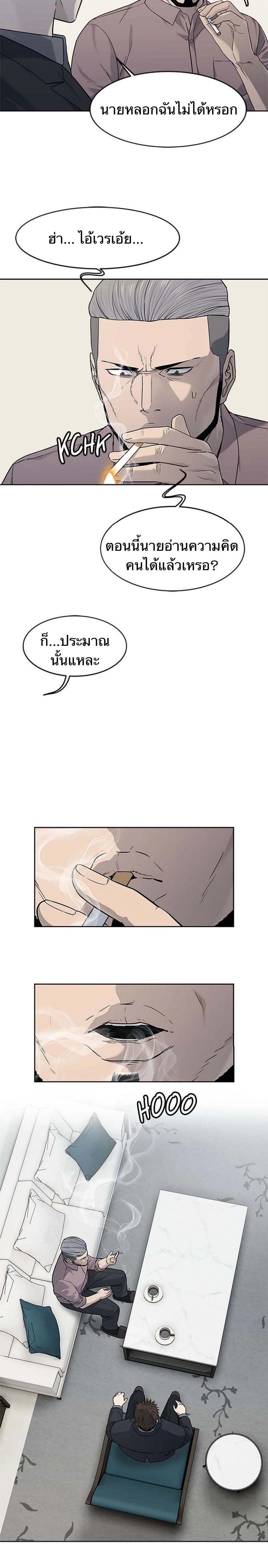 Manga-lc-com อ่านมังงะ อ่านการ์ตูน ออนไลน์ ฟรี God Of Blackfield ตอนที่ 1 2 3 4 5 6 7 8 9 10 11 12 13 14 ฟรี ไม่มีโฆษณา Manga-lc - อ่าน มังงะ อ่าน การ์ตูน ออนไลน์ อ่านมังงะ ฟรี