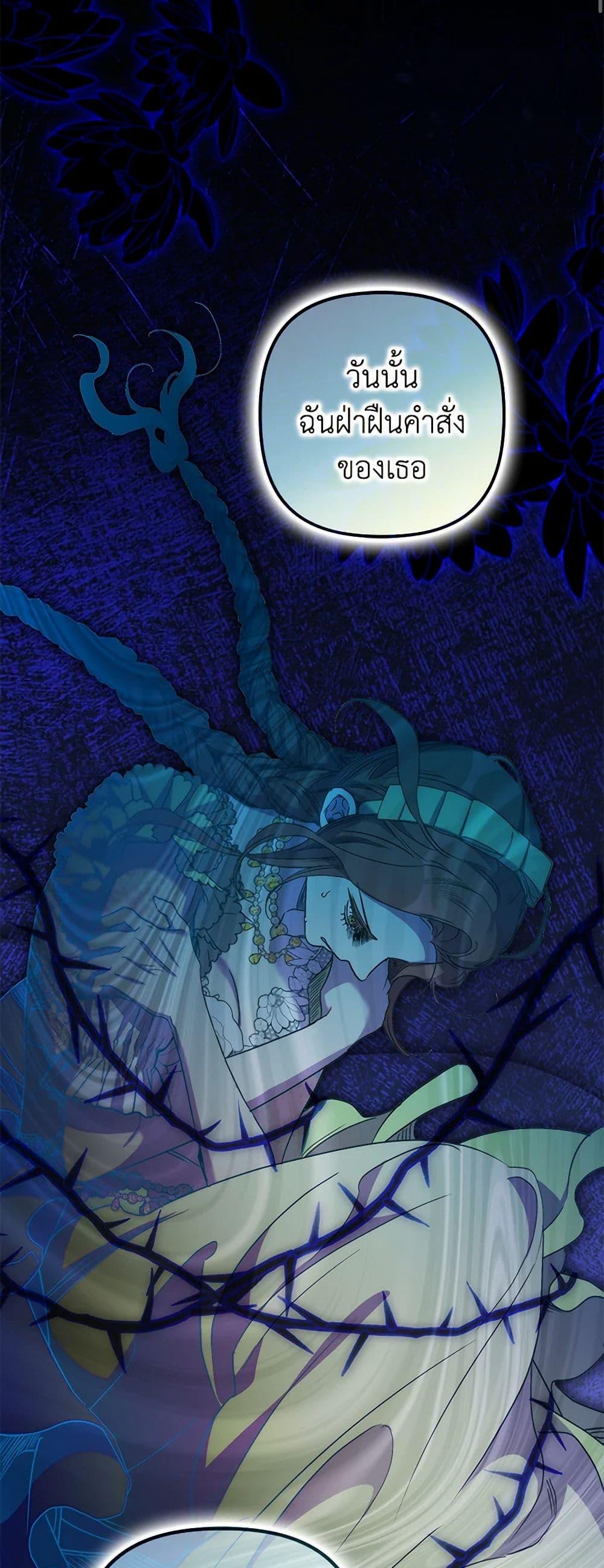 Manga-lc-com อ่านมังงะ อ่านการ์ตูน ออนไลน์ ฟรี I’m Dead, But the Hero Went Crazy ตอนที่ 1 2 3 4 5 6 7 8 9 10 11 12 13 14 ฟรี ไม่มีโฆษณา Manga-lc - อ่าน มังงะ อ่าน การ์ตูน ออนไลน์ อ่านมังงะ ฟรี