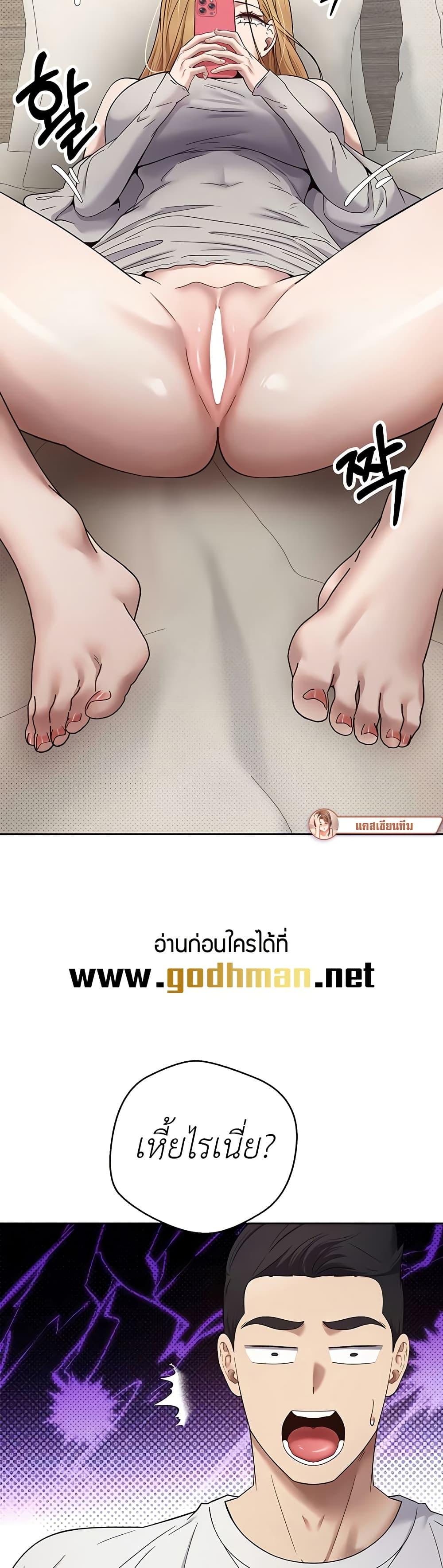 Doujin-Lc- อ่าน โดจิน มังฮวา เกาหลี ญี่ปุ่น จีน แปลไทย Turning My Life Around With Crypto ตอนที่ 1 2 3 4 5 6 7 8 9 10 11 12 13 14 ฟรี ไม่มีโฆษณา อ่าน โดจิน Manhwa เกาหลี ญี่ปุ่น จีน เรามีครบ คัดมาให้เน้นๆ โดจิน 18+ รับประกันความฟินโดย  Doujin Lc