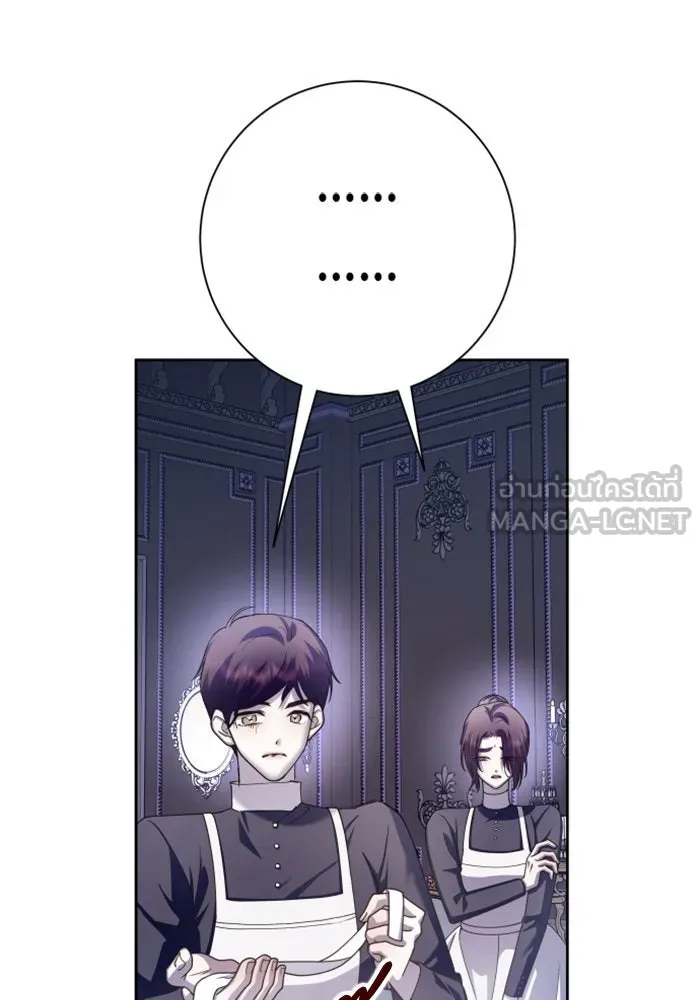 ชิงชีวิตพลิกลิขิตชะตา ตอนที่ 155. ความบริสุทธิ์(2) รูปที่ 99