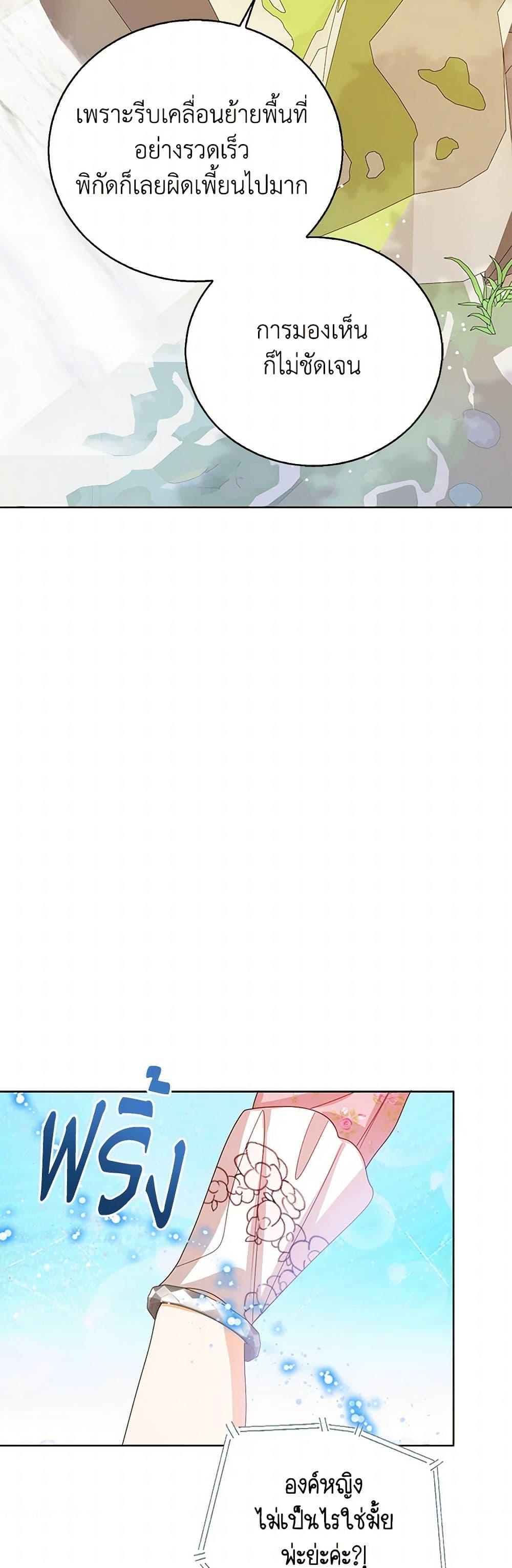 Manga-lc-com อ่านมังงะ อ่านการ์ตูน ออนไลน์ ฟรี Baby Princess Through the Status Window ตอนที่ 1 2 3 4 5 6 7 8 9 10 11 12 13 14 ฟรี ไม่มีโฆษณา Manga-lc - อ่าน มังงะ อ่าน การ์ตูน ออนไลน์ อ่านมังงะ ฟรี