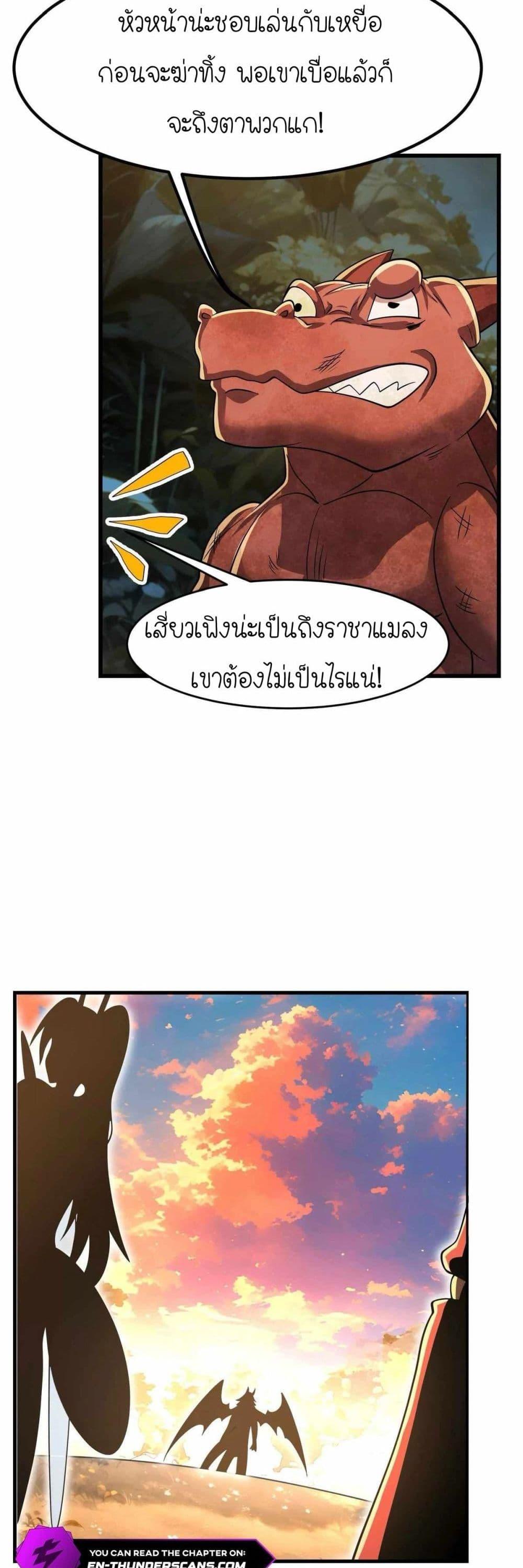 Manga-lc-com อ่านมังงะ อ่านการ์ตูน ออนไลน์ ฟรี My Clone is the Space Bug King ตอนที่ 1 2 3 4 5 6 7 8 9 10 11 12 13 14 ฟรี ไม่มีโฆษณา Manga-lc - อ่าน มังงะ อ่าน การ์ตูน ออนไลน์ อ่านมังงะ ฟรี