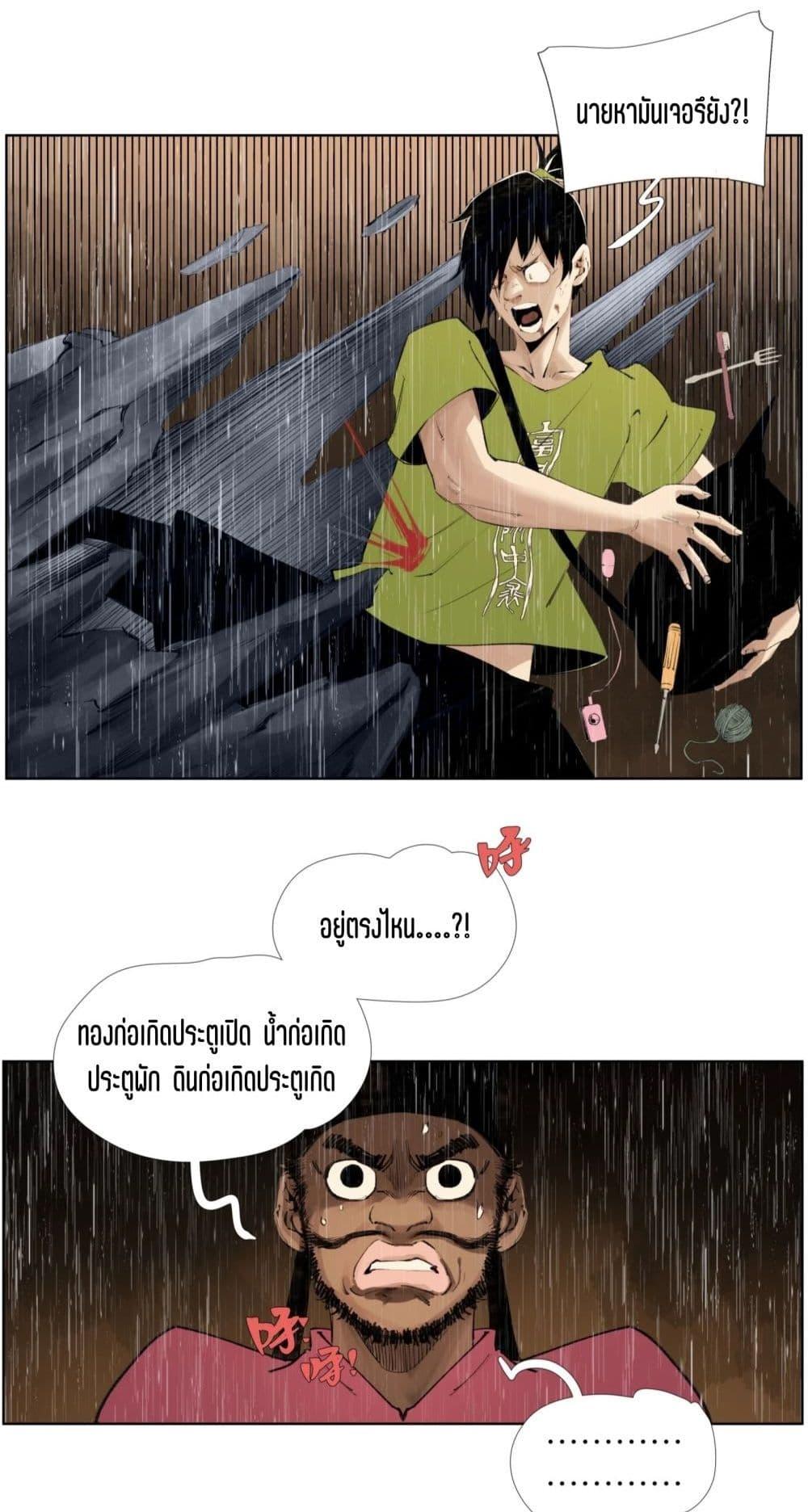 Manga-lc-com อ่านมังงะ อ่านการ์ตูน ออนไลน์ ฟรี Nine Methods of Ascending the Clouds First Ranked Immortal ตอนที่ 1 2 3 4 5 6 7 8 9 10 11 12 13 14 ฟรี ไม่มีโฆษณา Manga-lc - อ่าน มังงะ อ่าน การ์ตูน ออนไลน์ อ่านมังงะ ฟรี