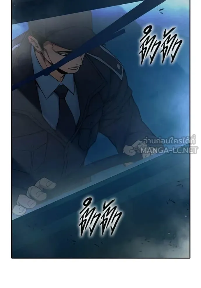 เยาวชนคนคุก ตอนที่ 72 รูปที่ 14