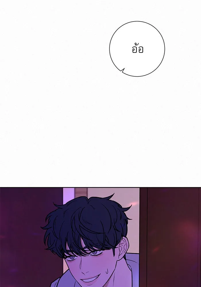 ปฏิบัติการรักวุ่นหัวใจ ตอนที่ 12 รูปที่ 59