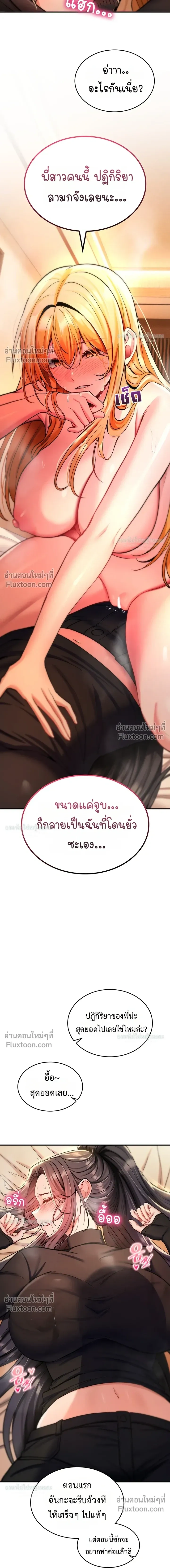 Doujin-Lc- อ่าน โดจิน มังฮวา เกาหลี ญี่ปุ่น จีน แปลไทย It Will Never Break ฉันไม่มีวันยอมแพ้เด็ดขาด! ตอนที่ 1 2 3 4 5 6 7 8 9 10 11 12 13 14 ฟรี ไม่มีโฆษณา อ่าน โดจิน Manhwa เกาหลี ญี่ปุ่น จีน เรามีครบ คัดมาให้เน้นๆ โดจิน 18+ รับประกันความฟินโดย  Doujin Lc