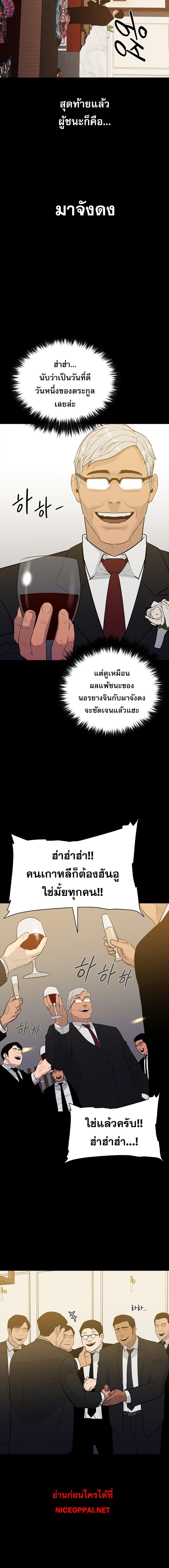 Manga-lc-com อ่านมังงะ อ่านการ์ตูน ออนไลน์ ฟรี VS ตอนที่ 1 2 3 4 5 6 7 8 9 10 11 12 13 14 ฟรี ไม่มีโฆษณา Manga-lc - อ่าน มังงะ อ่าน การ์ตูน ออนไลน์ อ่านมังงะ ฟรี