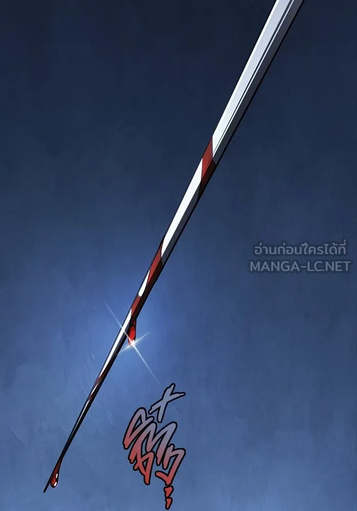 ซอร์ดมาสเตอร์ผู้กลืนดาบ ตอนที่ 6 รูปที่ 42