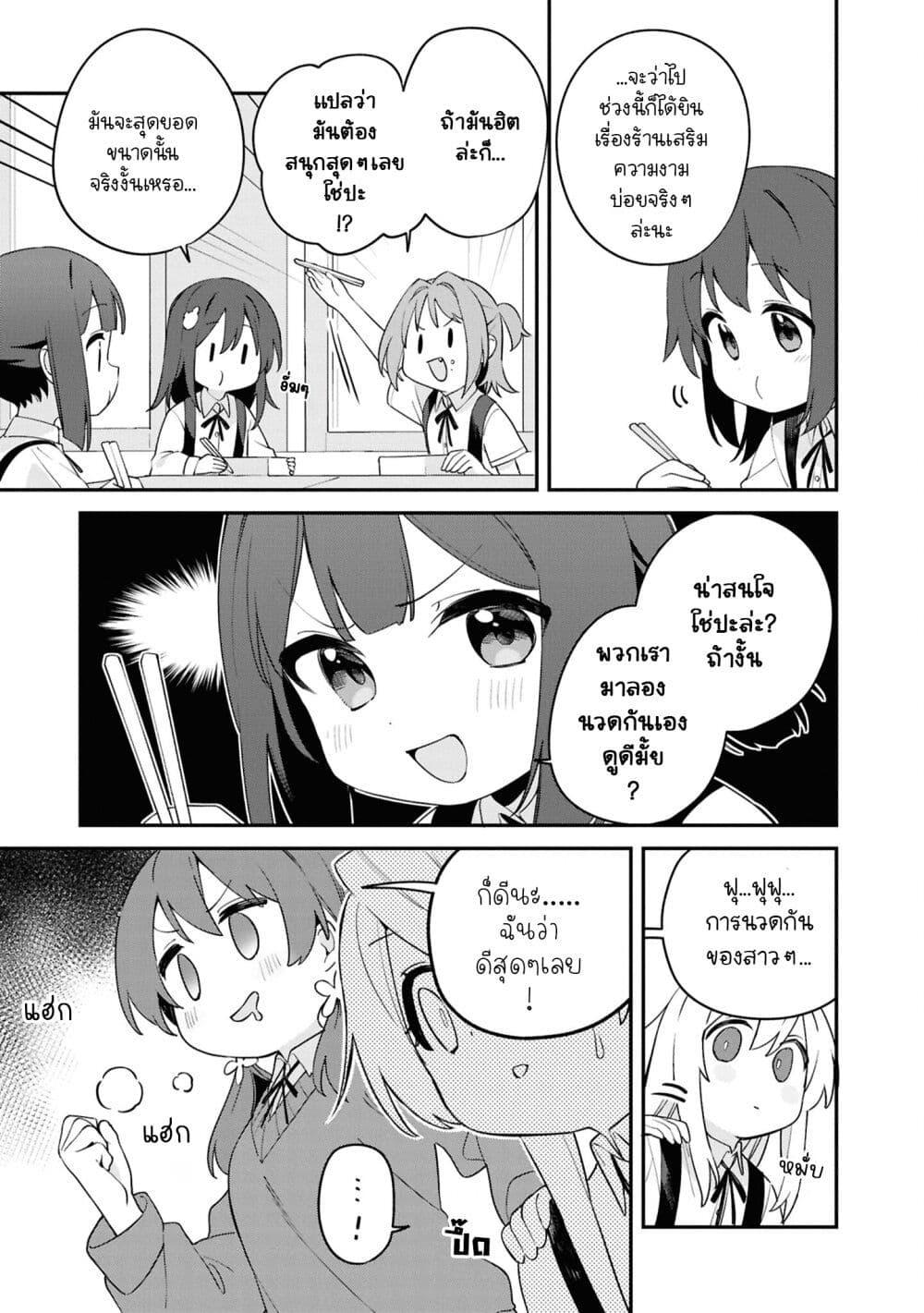 Manga-lc-com อ่านมังงะ อ่านการ์ตูน ออนไลน์ ฟรี Onii-chan wa Oshimai! Koushiki Anthology Comic ตอนที่ 1 2 3 4 5 6 7 8 9 10 11 12 13 14 ฟรี ไม่มีโฆษณา Manga-lc - อ่าน มังงะ อ่าน การ์ตูน ออนไลน์ อ่านมังงะ ฟรี