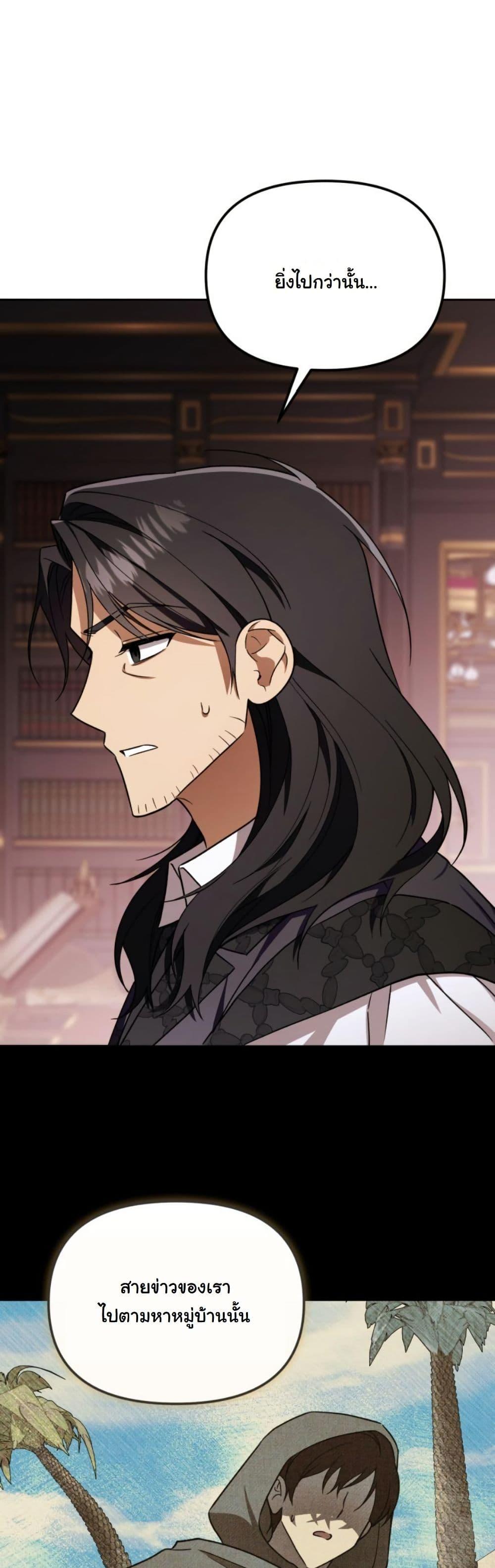 Manga-lc-com อ่านมังงะ อ่านการ์ตูน ออนไลน์ ฟรี A Slave of Rubelfast ตอนที่ 1 2 3 4 5 6 7 8 9 10 11 12 13 14 ฟรี ไม่มีโฆษณา Manga-lc - อ่าน มังงะ อ่าน การ์ตูน ออนไลน์ อ่านมังงะ ฟรี