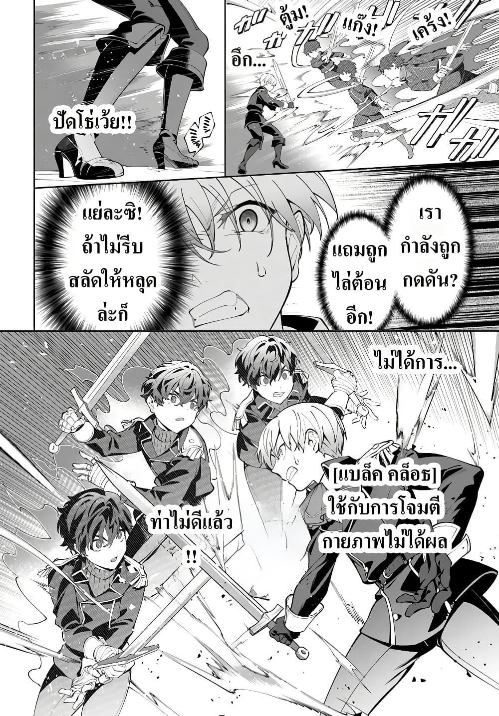 Manga-lc-com อ่านมังงะ อ่านการ์ตูน ออนไลน์ ฟรี Kiwamete Goumantaru Akuyaku Kizoku no Shogyou ตอนที่ 1 2 3 4 5 6 7 8 9 10 11 12 13 14 ฟรี ไม่มีโฆษณา Manga-lc - อ่าน มังงะ อ่าน การ์ตูน ออนไลน์ อ่านมังงะ ฟรี
