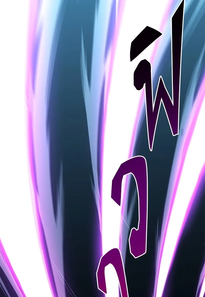 ชำแหละอะคาเดมีด้วยมีดแล่ปลา ตอนที่ 20 สอบกลางภาค (5) รูปที่ 106