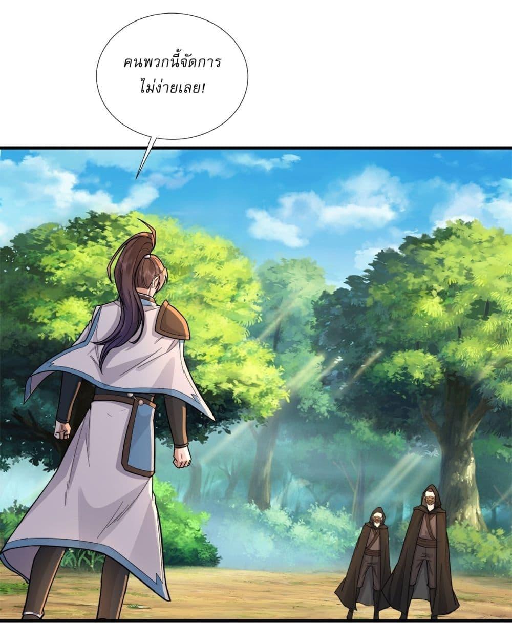 Manga-lc-com อ่านมังงะ อ่านการ์ตูน ออนไลน์ ฟรี As An Immortal, I Only Practice Forbidden Arts ตอนที่ 1 2 3 4 5 6 7 8 9 10 11 12 13 14 ฟรี ไม่มีโฆษณา Manga-lc - อ่าน มังงะ อ่าน การ์ตูน ออนไลน์ อ่านมังงะ ฟรี