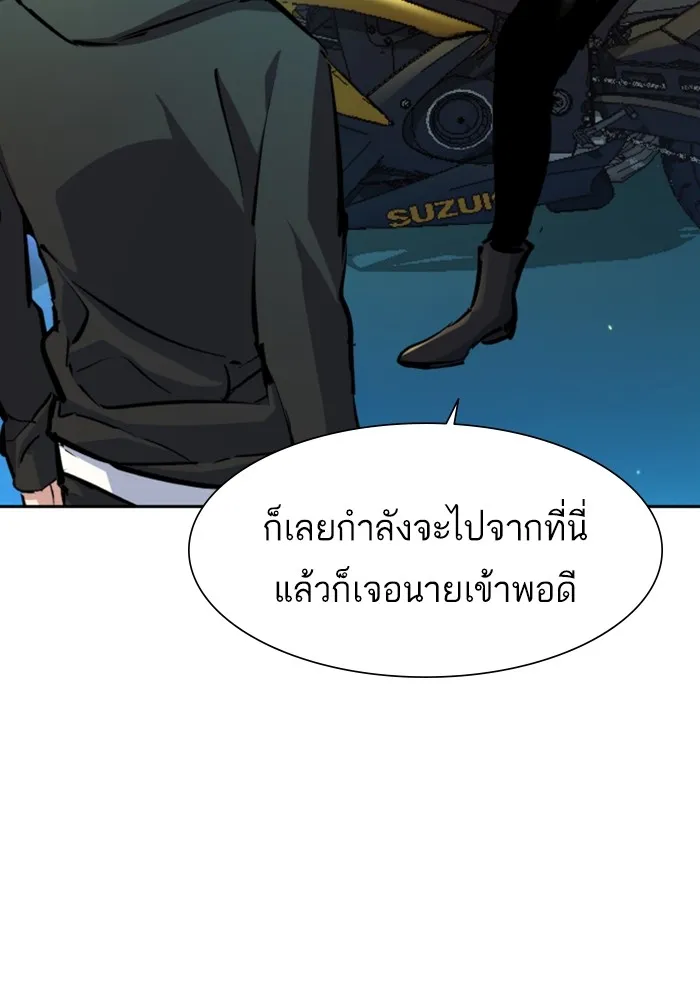 พี่ชายสายบอดี้การ์ด ตอนที่ 158 รูปที่ 32