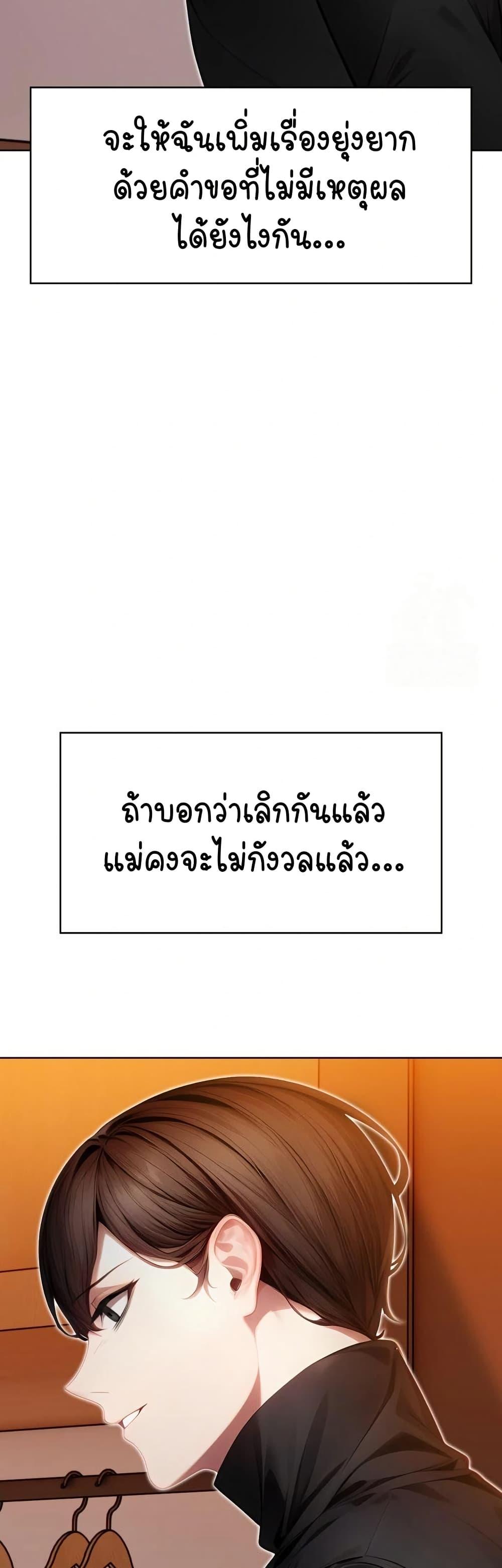 Doujin-Lc- อ่าน โดจิน มังฮวา เกาหลี ญี่ปุ่น จีน แปลไทย Light Instead of Debt ตอนที่ 1 2 3 4 5 6 7 8 9 10 11 12 13 14 ฟรี ไม่มีโฆษณา อ่าน โดจิน Manhwa เกาหลี ญี่ปุ่น จีน เรามีครบ คัดมาให้เน้นๆ โดจิน 18+ รับประกันความฟินโดย  Doujin Lc