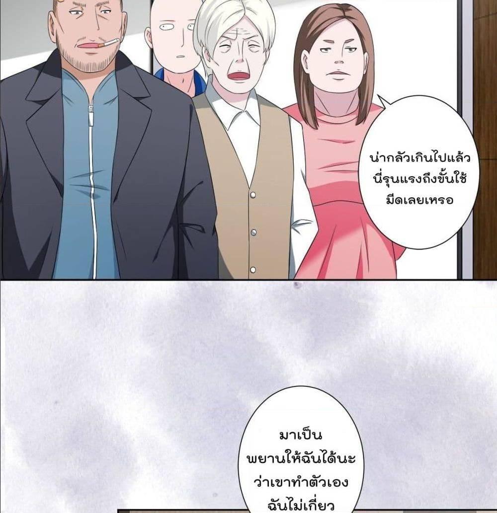 Manga-lc-com อ่านมังงะ อ่านการ์ตูน ออนไลน์ ฟรี The Cultivators Guardian in The City ตอนที่ 1 2 3 4 5 6 7 8 9 10 11 12 13 14 ฟรี ไม่มีโฆษณา Manga-lc - อ่าน มังงะ อ่าน การ์ตูน ออนไลน์ อ่านมังงะ ฟรี