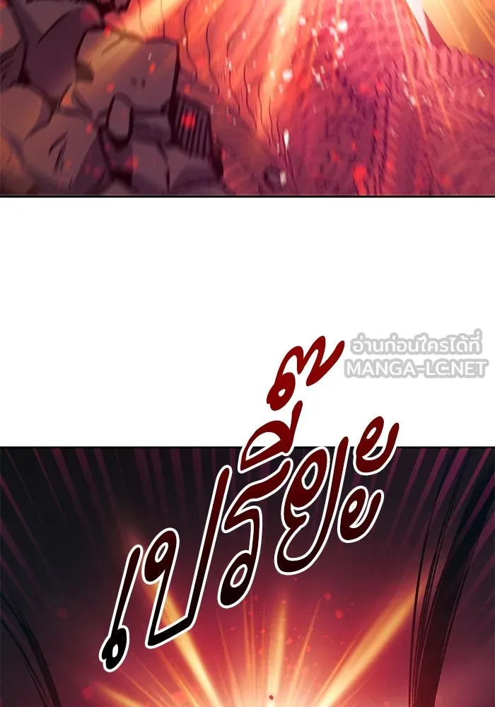 My S-Class Hunters ตอนที่ 91 เจ้านายของเหล่ามังกรคำสาปพิษ ( รูปที่ 150