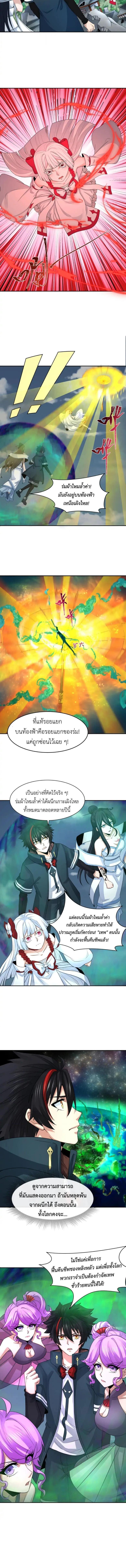 Manga-lc-com อ่านมังงะ อ่านการ์ตูน ออนไลน์ ฟรี The Age of Ghost Spirits ตอนที่ 1 2 3 4 5 6 7 8 9 10 11 12 13 14 ฟรี ไม่มีโฆษณา Manga-lc - อ่าน มังงะ อ่าน การ์ตูน ออนไลน์ อ่านมังงะ ฟรี