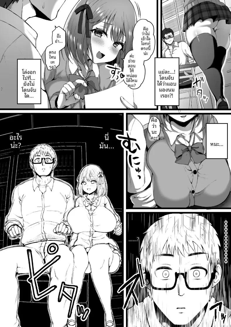 Doujin-Lc- อ่าน โดจิน มังฮวา เกาหลี ญี่ปุ่น จีน แปลไทย ผมจะไม่ยอมจำนนต่อสิ่งล่อใจเด็ดขาด (Mizore) (1) ตอนที่ 1 2 3 4 5 6 7 8 9 10 11 12 13 14 ฟรี ไม่มีโฆษณา อ่าน โดจิน Manhwa เกาหลี ญี่ปุ่น จีน เรามีครบ คัดมาให้เน้นๆ โดจิน 18+ รับประกันความฟินโดย  Doujin Lc