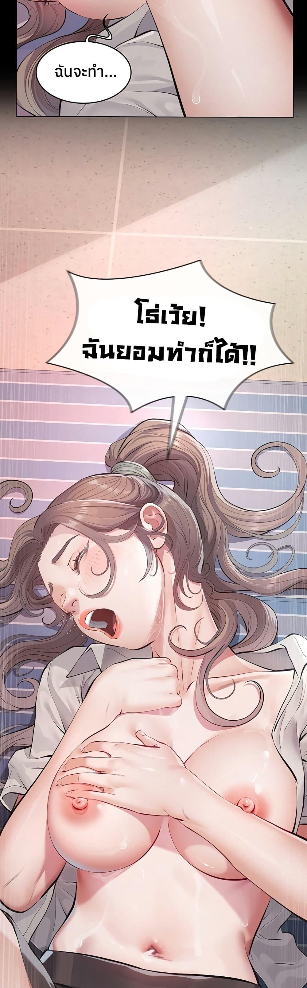 Doujin-Lc- อ่าน โดจิน มังฮวา เกาหลี ญี่ปุ่น จีน แปลไทย Sugar Daddy ตอนที่ 1 2 3 4 5 6 7 8 9 10 11 12 13 14 ฟรี ไม่มีโฆษณา อ่าน โดจิน Manhwa เกาหลี ญี่ปุ่น จีน เรามีครบ คัดมาให้เน้นๆ โดจิน 18+ รับประกันความฟินโดย  Doujin Lc