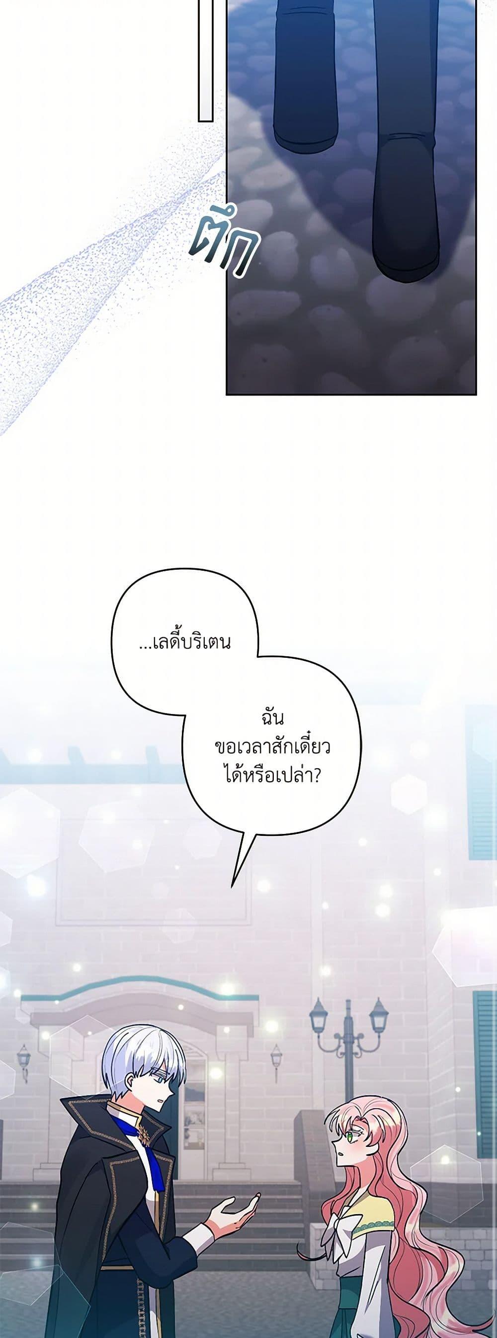 Manga-lc-com อ่านมังงะ อ่านการ์ตูน ออนไลน์ ฟรี I Adopted the Male Lead ตอนที่ 1 2 3 4 5 6 7 8 9 10 11 12 13 14 ฟรี ไม่มีโฆษณา Manga-lc - อ่าน มังงะ อ่าน การ์ตูน ออนไลน์ อ่านมังงะ ฟรี