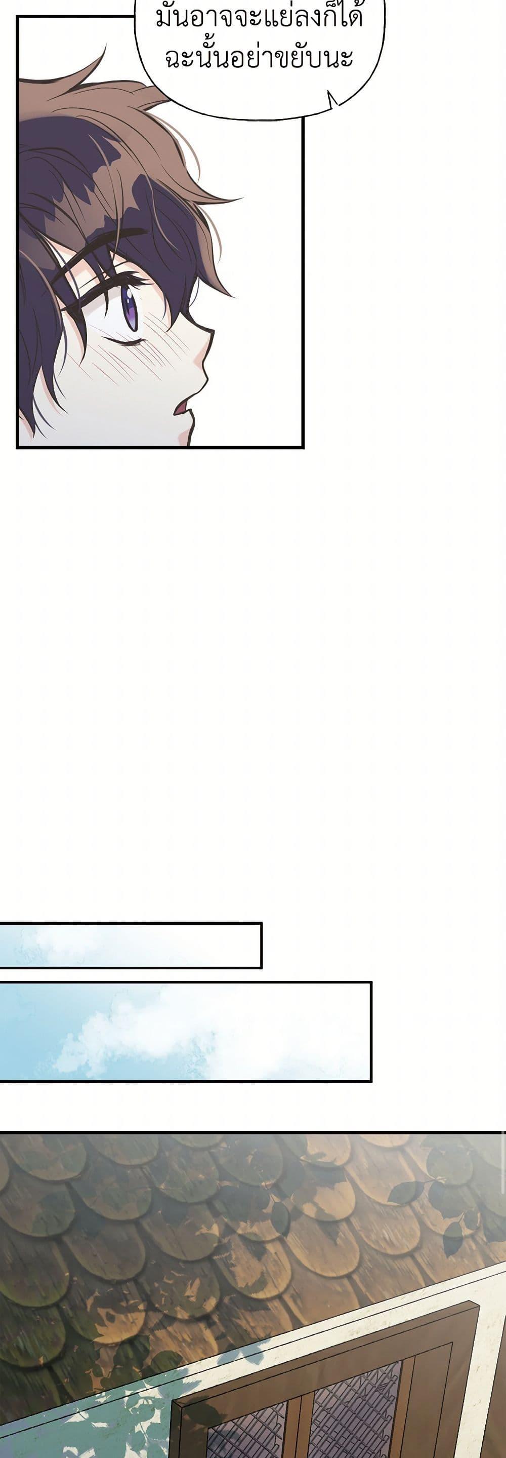 Manga-lc-com อ่านมังงะ อ่านการ์ตูน ออนไลน์ ฟรี My Sister Picked up the Male Lead ตอนที่ 1 2 3 4 5 6 7 8 9 10 11 12 13 14 ฟรี ไม่มีโฆษณา Manga-lc - อ่าน มังงะ อ่าน การ์ตูน ออนไลน์ อ่านมังงะ ฟรี