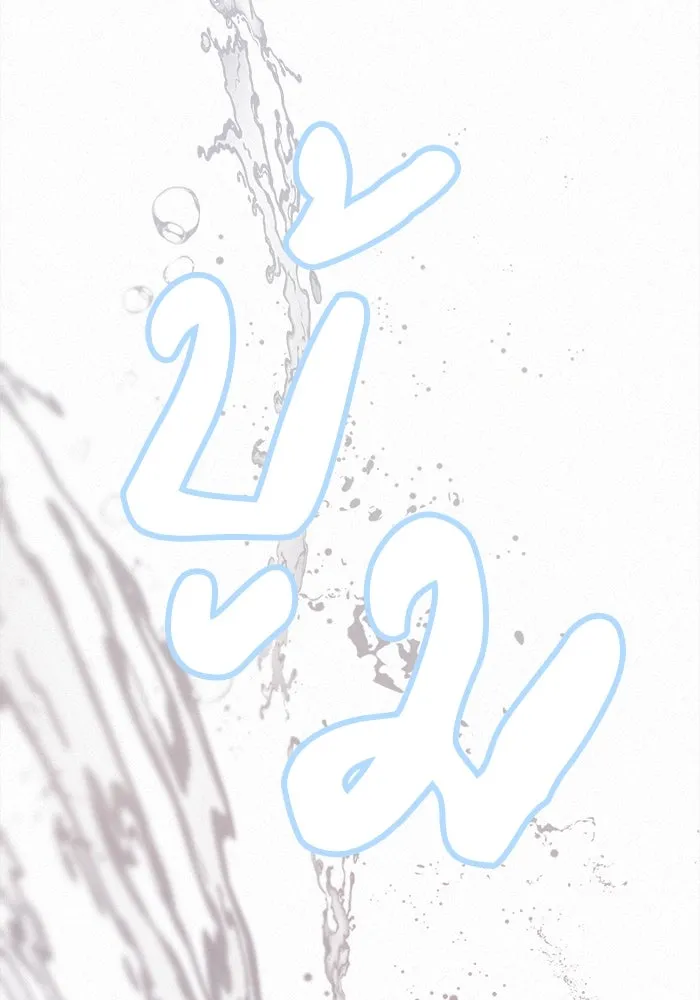 ปฏิบัติการรักวุ่นหัวใจ ตอนที่ 21 รูปที่ 89