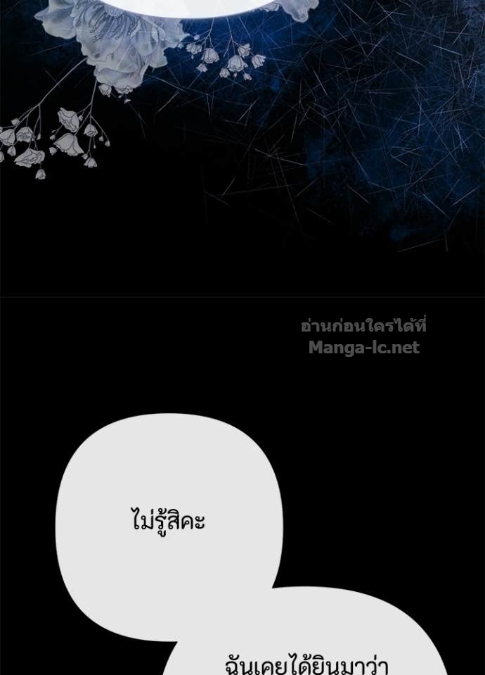 Doujin-Lc- อ่าน โดจิน มังฮวา เกาหลี ญี่ปุ่น จีน แปลไทย องค์ชายผู้อื้อฉาว ตอนที่ 1 2 3 4 5 6 7 8 9 10 11 12 13 14 ฟรี ไม่มีโฆษณา อ่าน โดจิน Manhwa เกาหลี ญี่ปุ่น จีน เรามีครบ คัดมาให้เน้นๆ โดจิน 18+ รับประกันความฟินโดย Doujin Lc