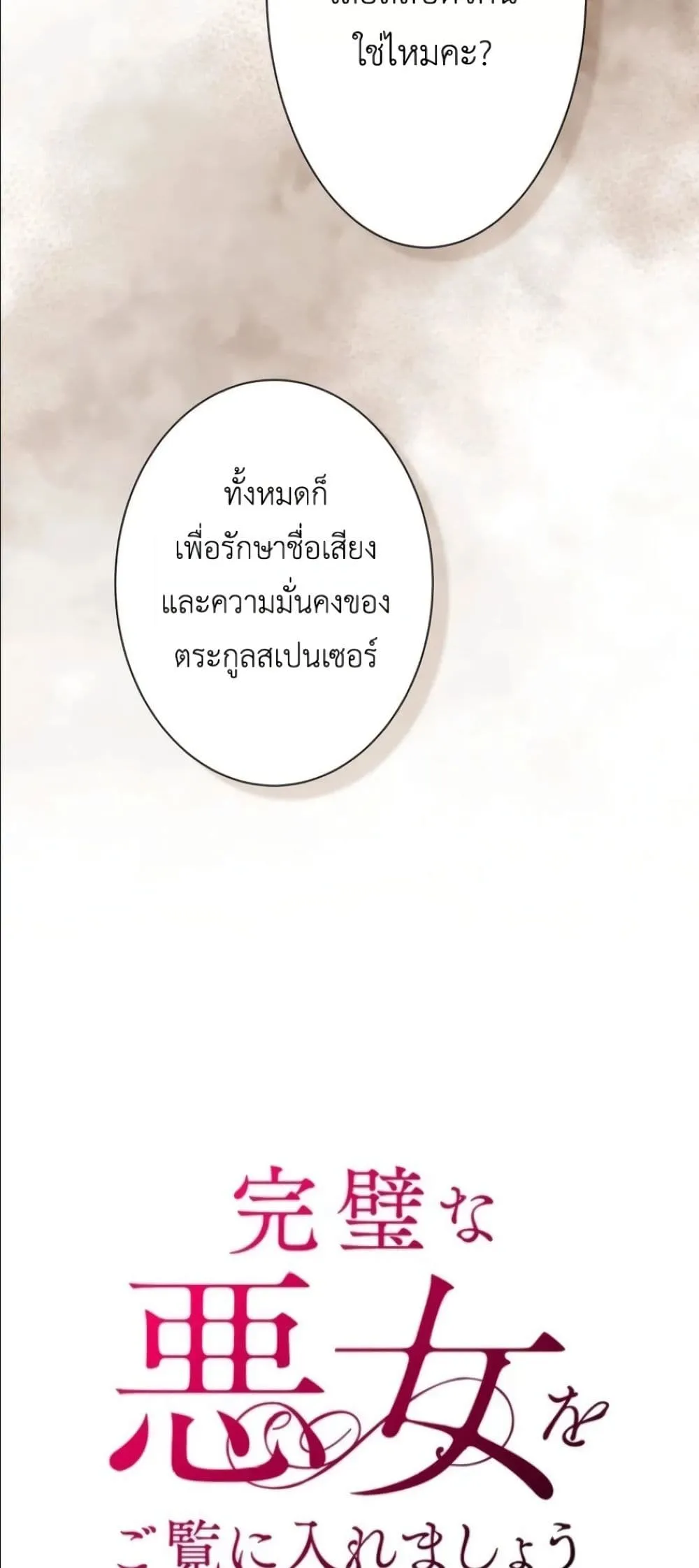 Manga-lc-com อ่านมังงะ อ่านการ์ตูน ออนไลน์ ฟรี Behold The Perfect Villainess ตอนที่ 1 2 3 4 5 6 7 8 9 10 11 12 13 14 ฟรี ไม่มีโฆษณา Manga-lc - อ่าน มังงะ อ่าน การ์ตูน ออนไลน์ อ่านมังงะ ฟรี