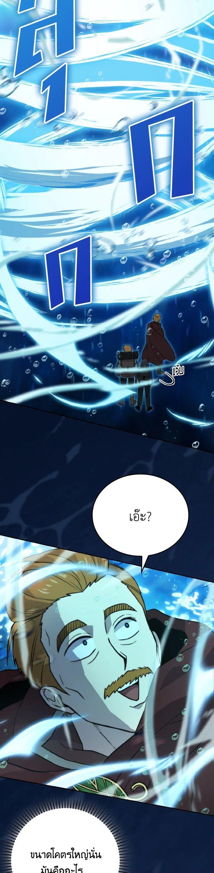 Manga-lc-com อ่านมังงะ อ่านการ์ตูน ออนไลน์ ฟรี The Demon King Levels Up ตอนที่ 1 2 3 4 5 6 7 8 9 10 11 12 13 14 ฟรี ไม่มีโฆษณา Manga-lc - อ่าน มังงะ อ่าน การ์ตูน ออนไลน์ อ่านมังงะ ฟรี
