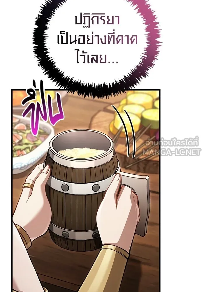 เอาชีวิตรอดในเกมฉบับคนเถื่อน ตอนที่ 127 อยากมีบ้างสักครั้งเหมือนกัน รูปที่ 33