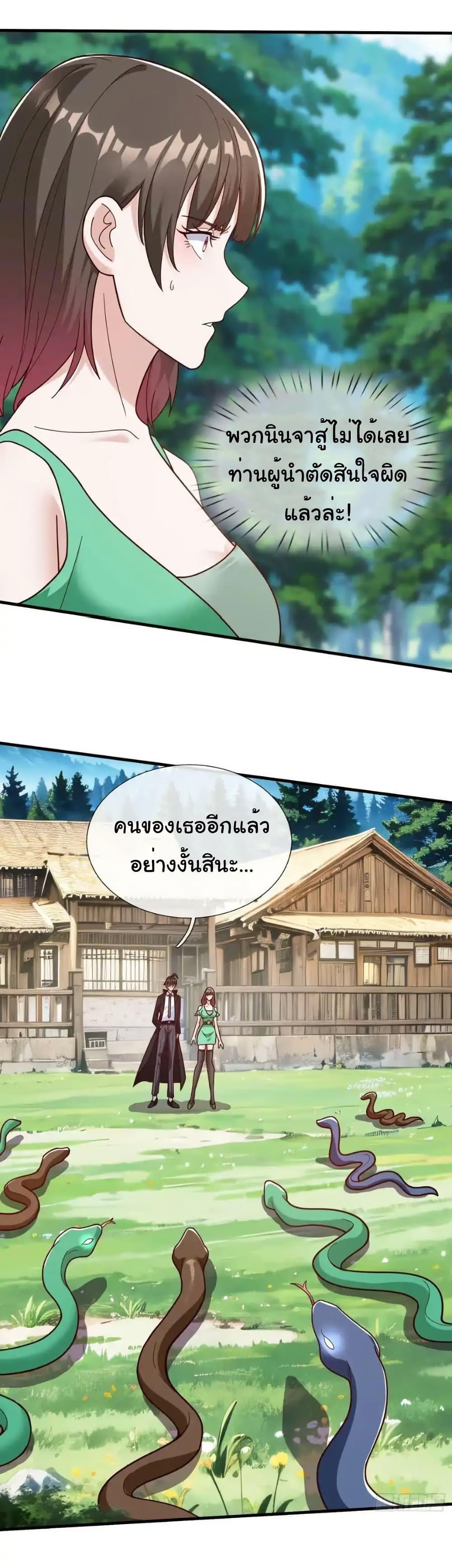 Manga-lc-com อ่านมังงะ อ่านการ์ตูน ออนไลน์ ฟรี I cultivated to become a god in the city ตอนที่ 1 2 3 4 5 6 7 8 9 10 11 12 13 14 ฟรี ไม่มีโฆษณา Manga-lc - อ่าน มังงะ อ่าน การ์ตูน ออนไลน์ อ่านมังงะ ฟรี