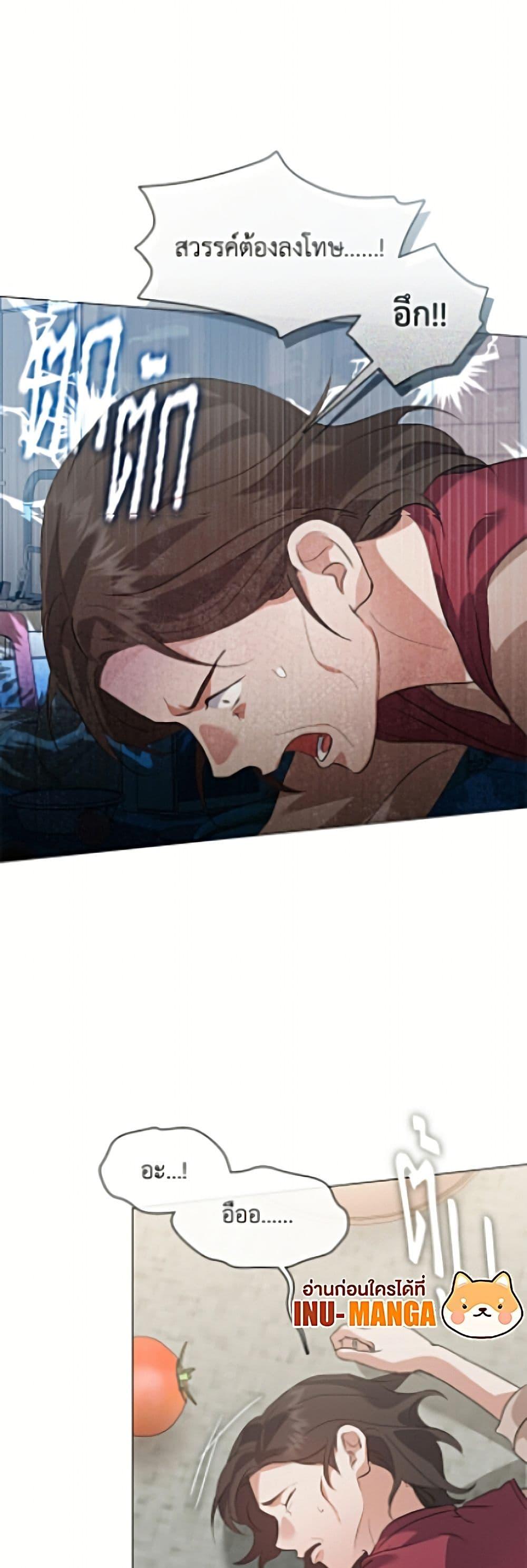 Manga-lc-com อ่านมังงะ อ่านการ์ตูน ออนไลน์ ฟรี Restaurant in the After Life ตอนที่ 1 2 3 4 5 6 7 8 9 10 11 12 13 14 ฟรี ไม่มีโฆษณา Manga-lc - อ่าน มังงะ อ่าน การ์ตูน ออนไลน์ อ่านมังงะ ฟรี