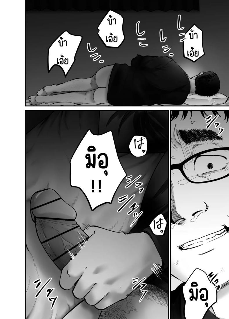 Doujin-Lc- อ่าน โดจิน มังฮวา เกาหลี ญี่ปุ่น จีน แปลไทย ลูกสาวที่ฝากเลี้ยง [Tarou Project (Ore Tarou)] Takuran no Musume ตอนที่ 1 2 3 4 5 6 7 8 9 10 11 12 13 14 ฟรี ไม่มีโฆษณา อ่าน โดจิน Manhwa เกาหลี ญี่ปุ่น จีน เรามีครบ คัดมาให้เน้นๆ โดจิน 18+ รับประกันความฟินโดย  Doujin Lc