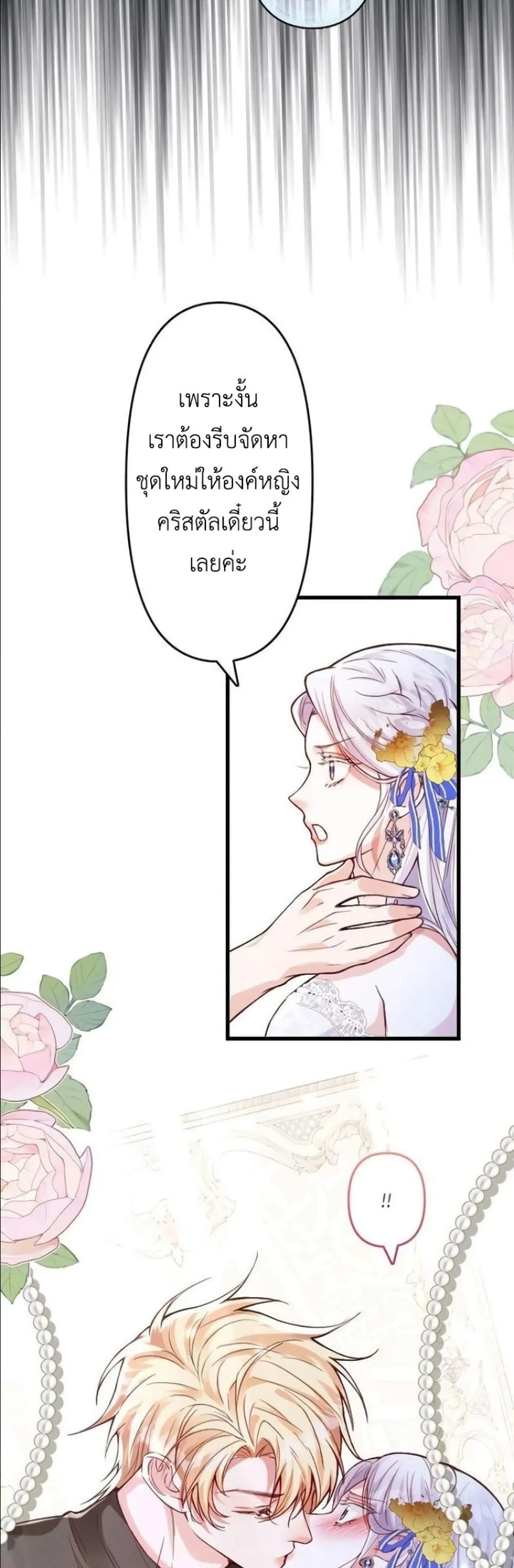 Manga-lc-com อ่านมังงะ อ่านการ์ตูน ออนไลน์ ฟรี I’m a Contract Stepmother, but the Tyrant Is Way Too Overpro ตอนที่ 1 2 3 4 5 6 7 8 9 10 11 12 13 14 ฟรี ไม่มีโฆษณา Manga-lc - อ่าน มังงะ อ่าน การ์ตูน ออนไลน์ อ่านมังงะ ฟรี