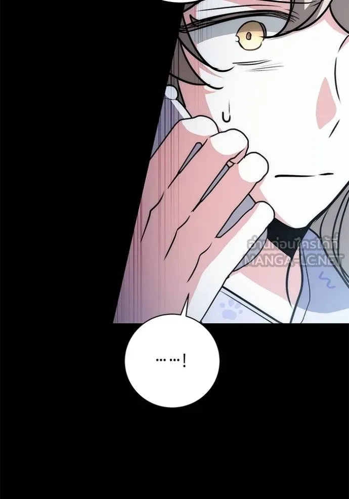 ออร่าดาราอัจฉริยะ ตอนที่ 25 รูปที่ 12