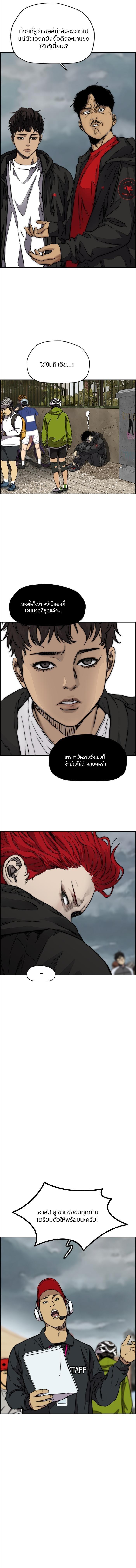 Manga-lc-com อ่านมังงะ อ่านการ์ตูน ออนไลน์ ฟรี Wind Breaker ปั่นสู้ฝัน ตอนที่ 1 2 3 4 5 6 7 8 9 10 11 12 13 14 ฟรี ไม่มีโฆษณา Manga-lc - อ่าน มังงะ อ่าน การ์ตูน ออนไลน์ อ่านมังงะ ฟรี