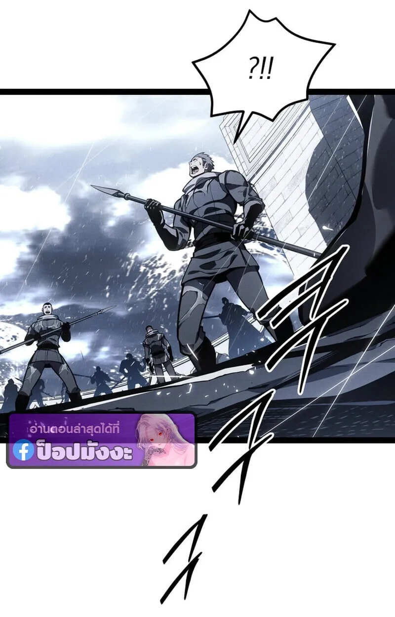 Regressing as the Reincarnated Bastard of the Sword Clan ตอนที่ ตอนที่ 73 รูปที่ 64