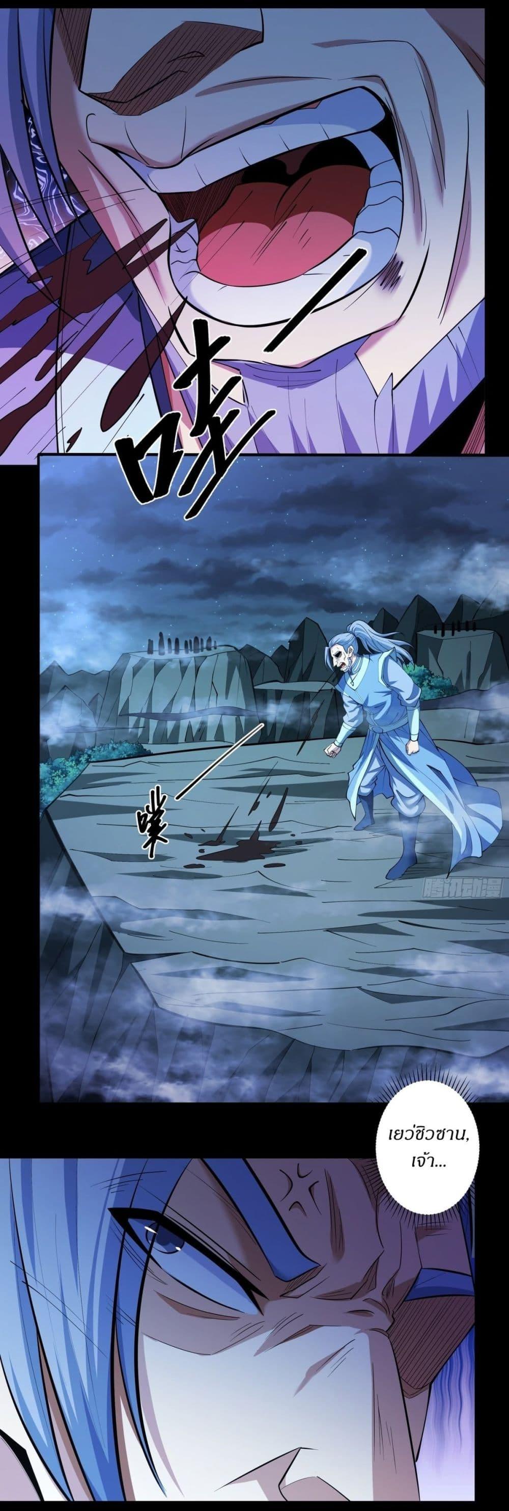 Manga-lc-com อ่านมังงะ อ่านการ์ตูน ออนไลน์ ฟรี God of Martial Arts ตอนที่ 1 2 3 4 5 6 7 8 9 10 11 12 13 14 ฟรี ไม่มีโฆษณา Manga-lc - อ่าน มังงะ อ่าน การ์ตูน ออนไลน์ อ่านมังงะ ฟรี