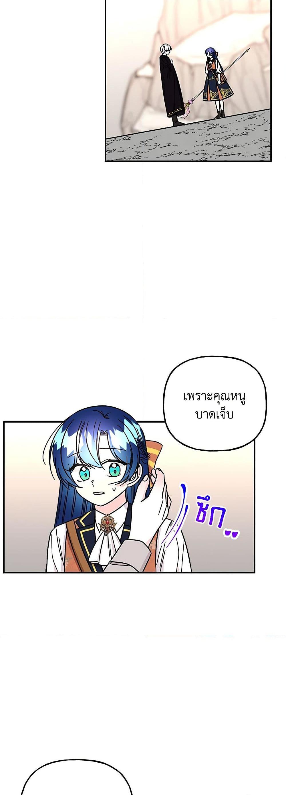 Manga-lc-com อ่านมังงะ อ่านการ์ตูน ออนไลน์ ฟรี Daughter of the Archmage ตอนที่ 1 2 3 4 5 6 7 8 9 10 11 12 13 14 ฟรี ไม่มีโฆษณา Manga-lc - อ่าน มังงะ อ่าน การ์ตูน ออนไลน์ อ่านมังงะ ฟรี