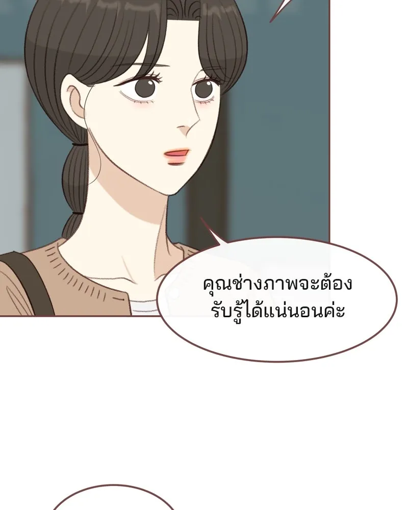 เพียงลมหนาว ตอนที่ 27 รูปที่ 22
