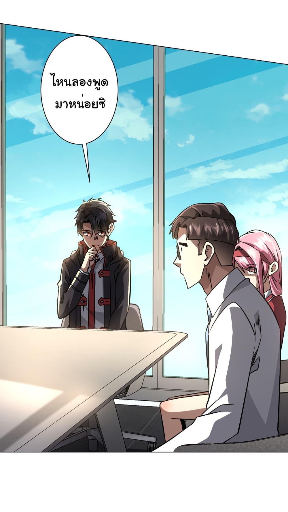 Manga-lc-com อ่านมังงะ อ่านการ์ตูน ออนไลน์ ฟรี Start with Trillions of Coins ตอนที่ 1 2 3 4 5 6 7 8 9 10 11 12 13 14 ฟรี ไม่มีโฆษณา Manga-lc - อ่าน มังงะ อ่าน การ์ตูน ออนไลน์ อ่านมังงะ ฟรี